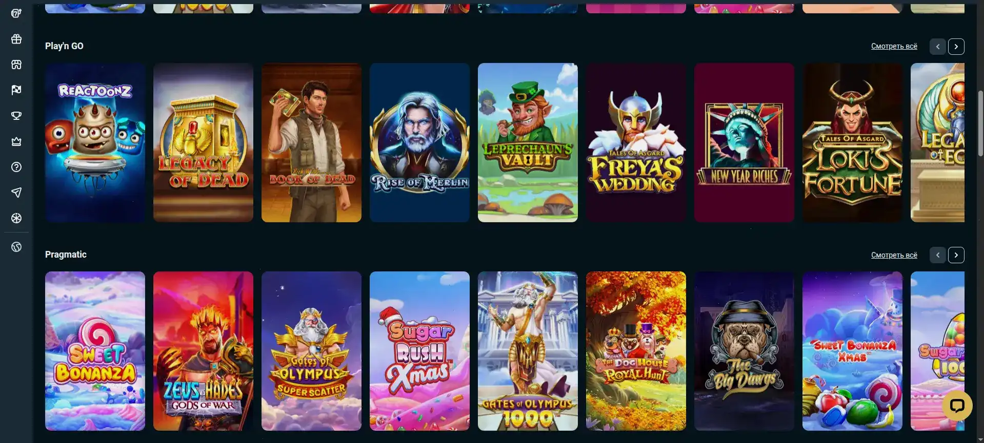 Мобильная версия Зума казино на экране смартфона